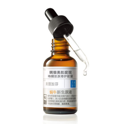 美麗加芬蝸牛新生原液