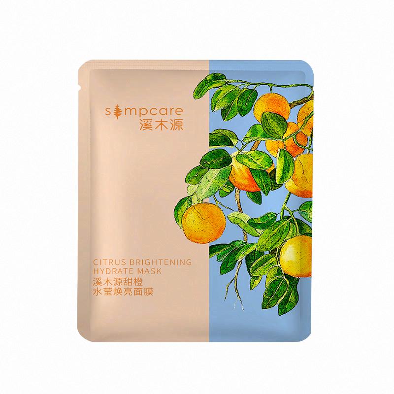 溪木源甜橙水瑩煥亮面膜