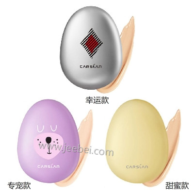卡姿蘭彩蛋氣墊兩用底妝盒（02自然色）