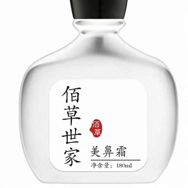 佰草世家美鼻霜