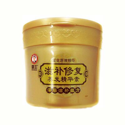 霸王滋補修復養發精華素