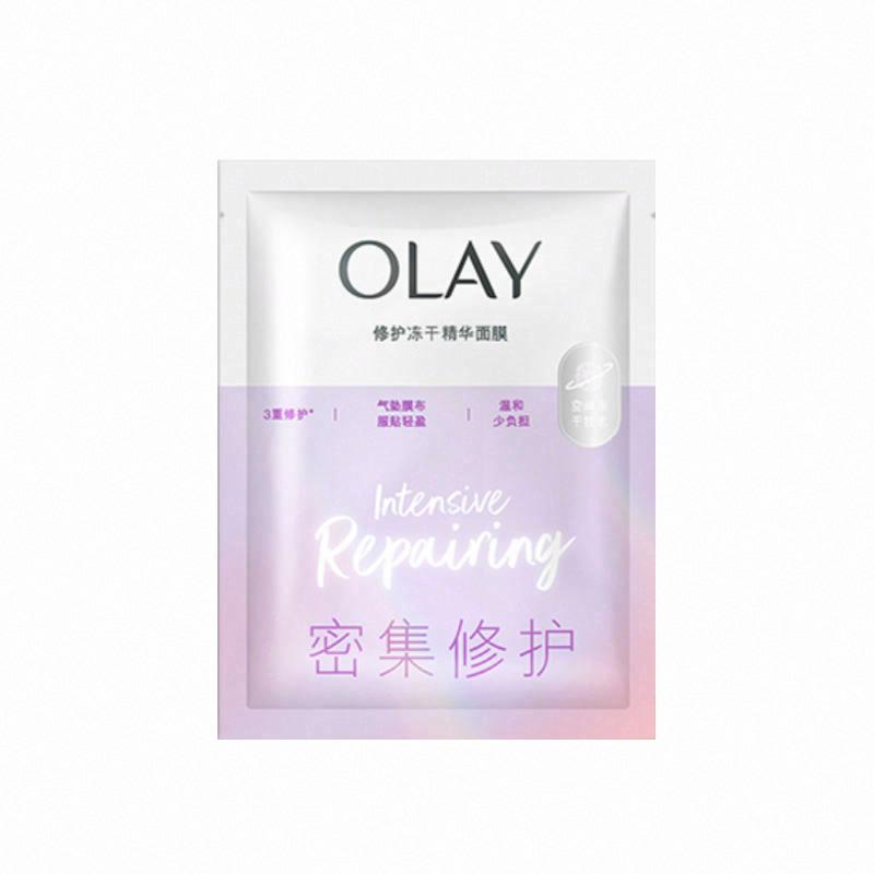 OLAY 修護凍干精華面膜