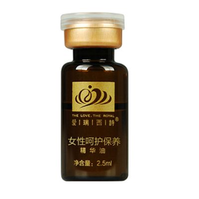 愛瑞西詩女性呵護保養精華油