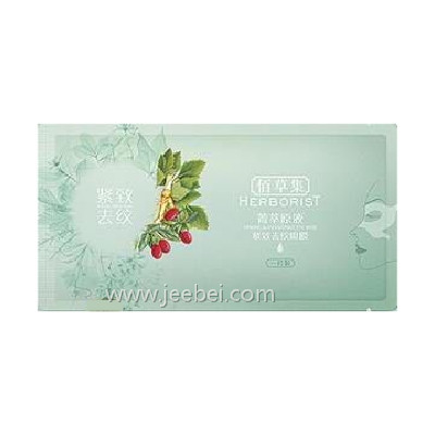 佰草集菁萃原液.緊致去紋眼膜