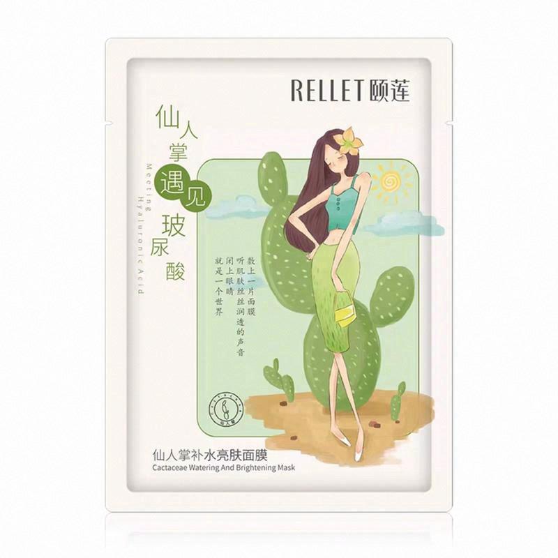 頤蓮仙人掌補水亮膚面膜