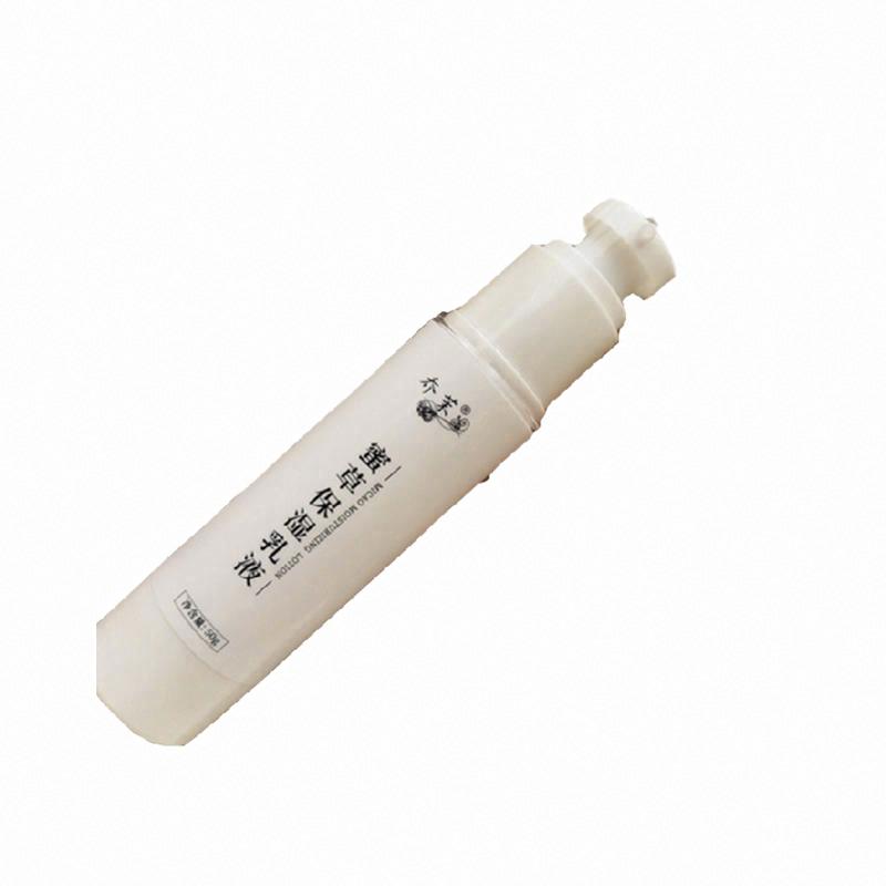 喬茉 蜜草保濕乳液