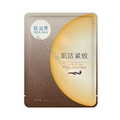 容園美  水柔肌活緊致黑面膜