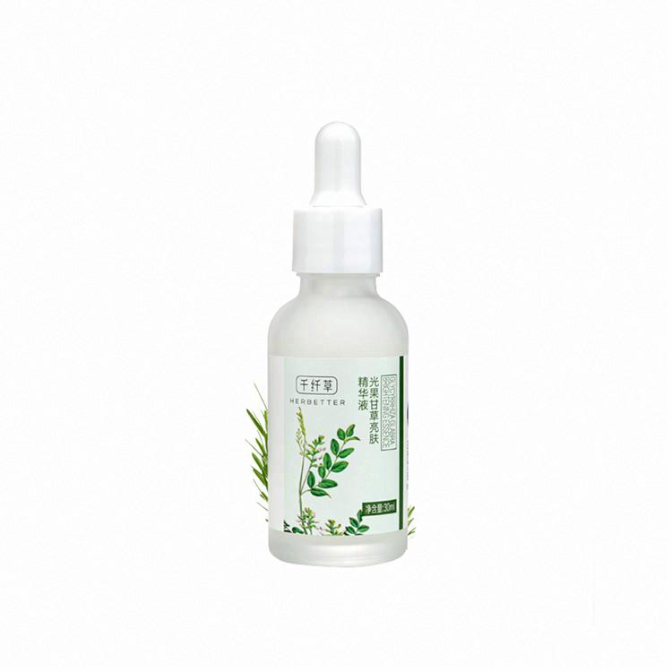 千纖草光果甘草亮膚精華液