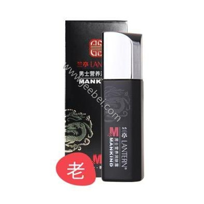 蘭亭男士營養潤膚露
