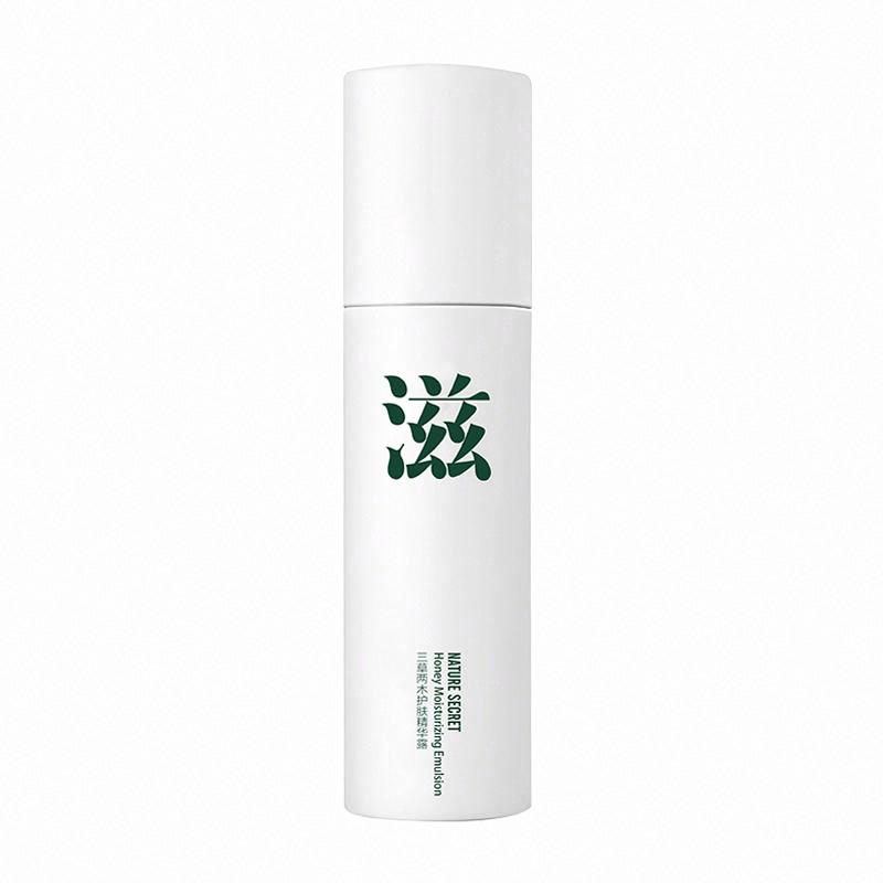 三草兩木護膚精華露