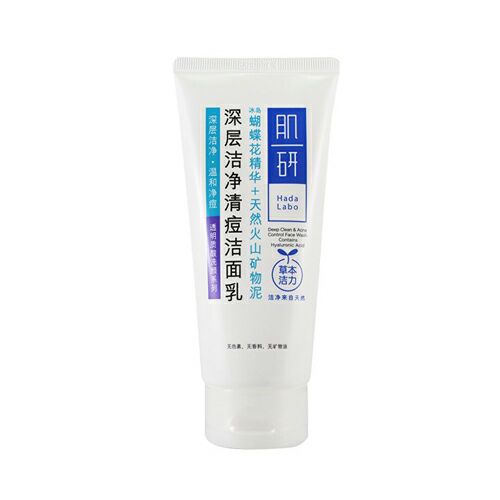 肌研深層潔凈清痘潔面乳