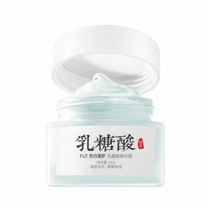 FUT芳丹薄羅 乳糖酸精華霜