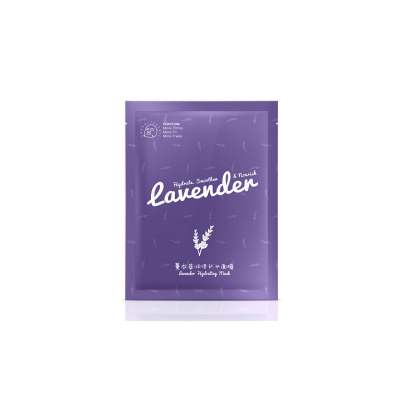 美麗加芬薰衣草潤澤補水面膜