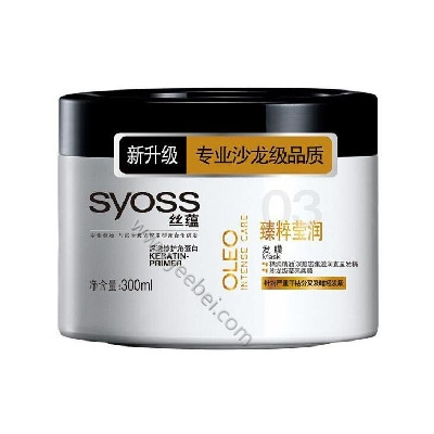 絲蘊臻粹瑩潤發膜
