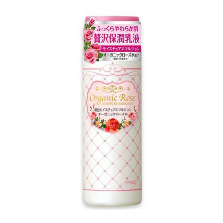 明色天然玫瑰精華乳液
