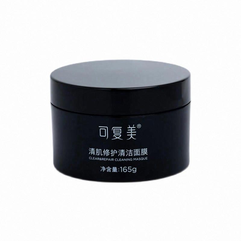 可復美清肌修護清潔面膜