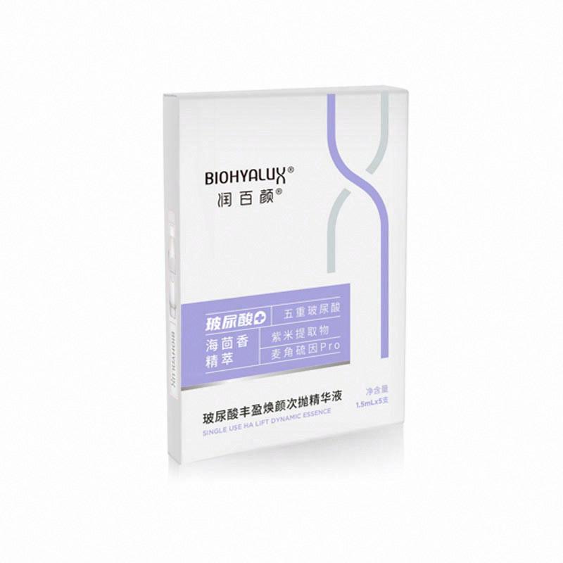 潤百顏玻尿酸豐盈煥顏次拋精華液
