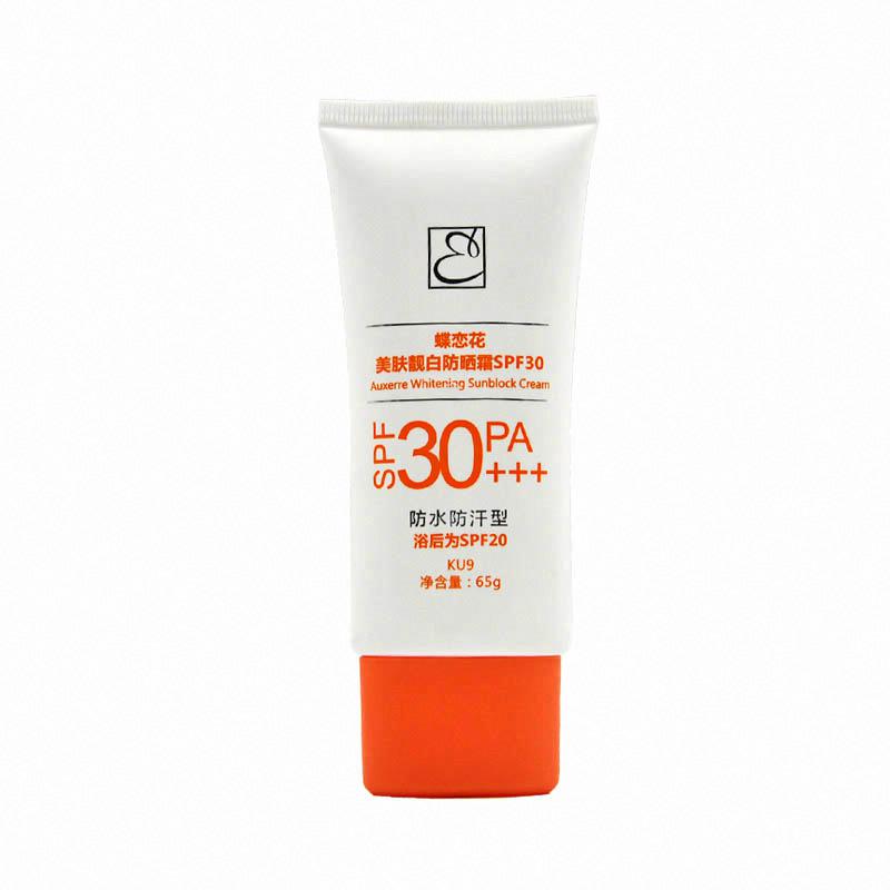 蝶戀花美膚靚白防曬霜SPF30