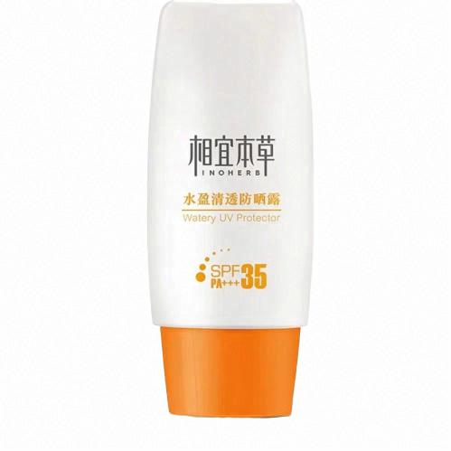 相宜本草水感清透防曬露SPF25 PA++