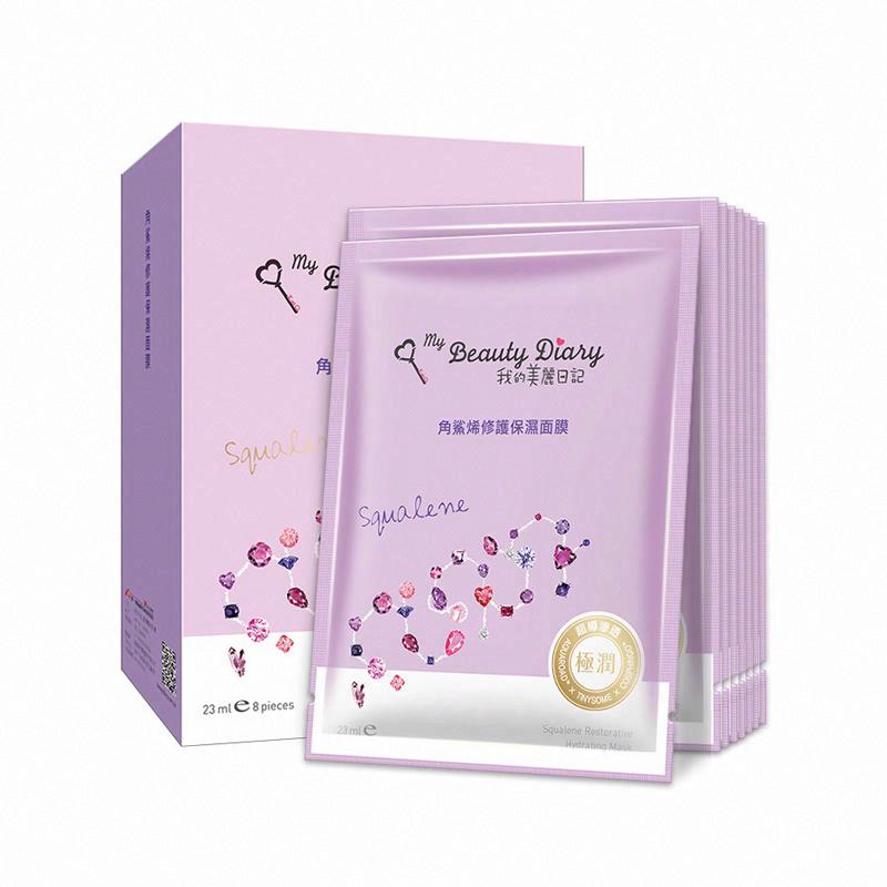 我的美麗日志 角鯊烯保濕修護面膜