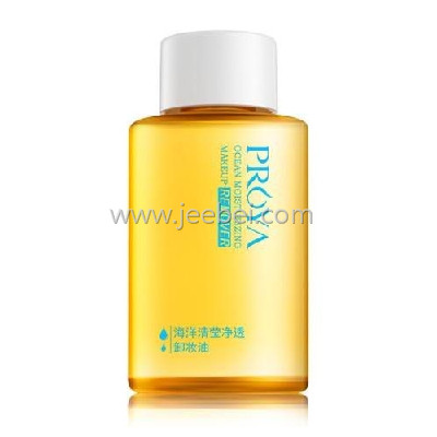 珀萊雅海洋清瑩凈透卸妝油