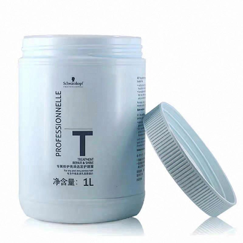 Schwarzkopf PROFESSIONAL PROFESSIONNELLE 專屬修護亮澤活發護理霜