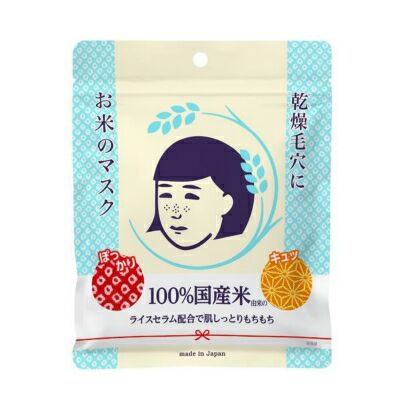 石澤研究所毛孔毛穴撫子稻米保濕面膜