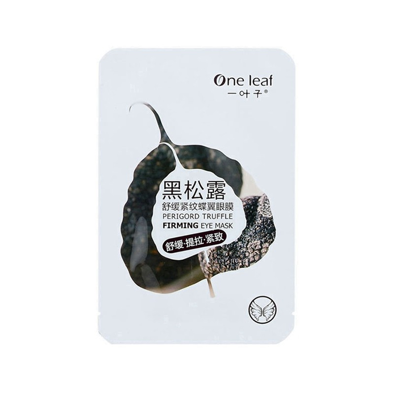 一葉子黑松露舒緩緊紋蝶翼眼膜
