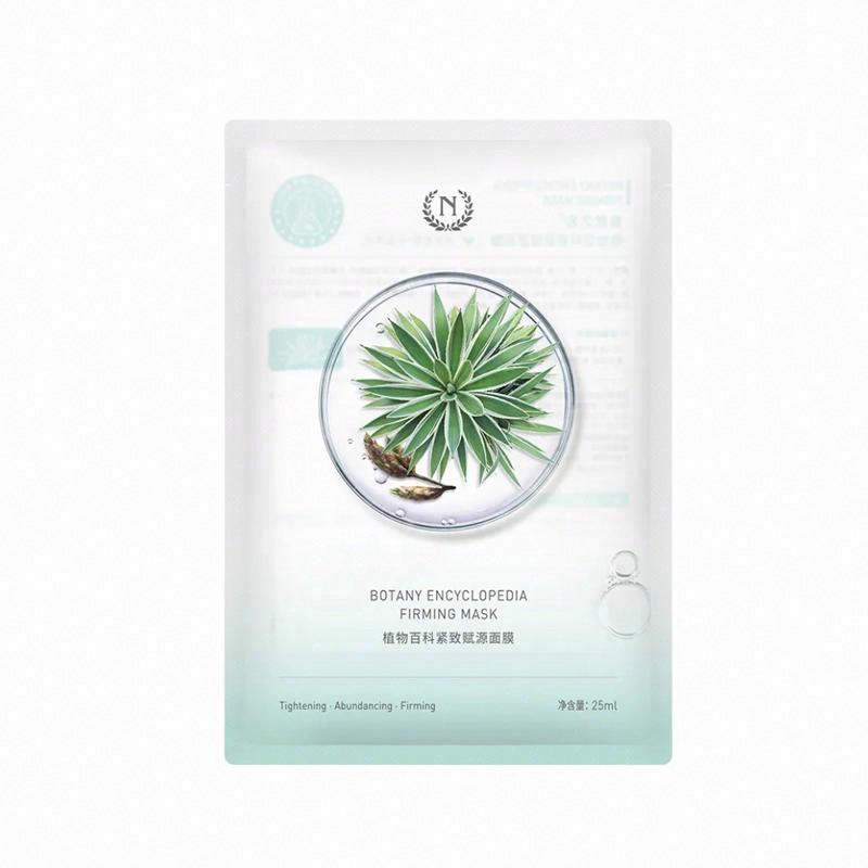 自然之名植物百科緊致賦源面膜