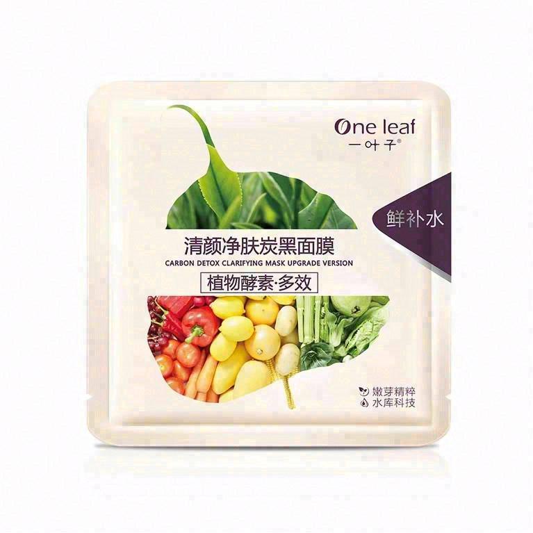 一葉子清顏凈膚炭黑面膜