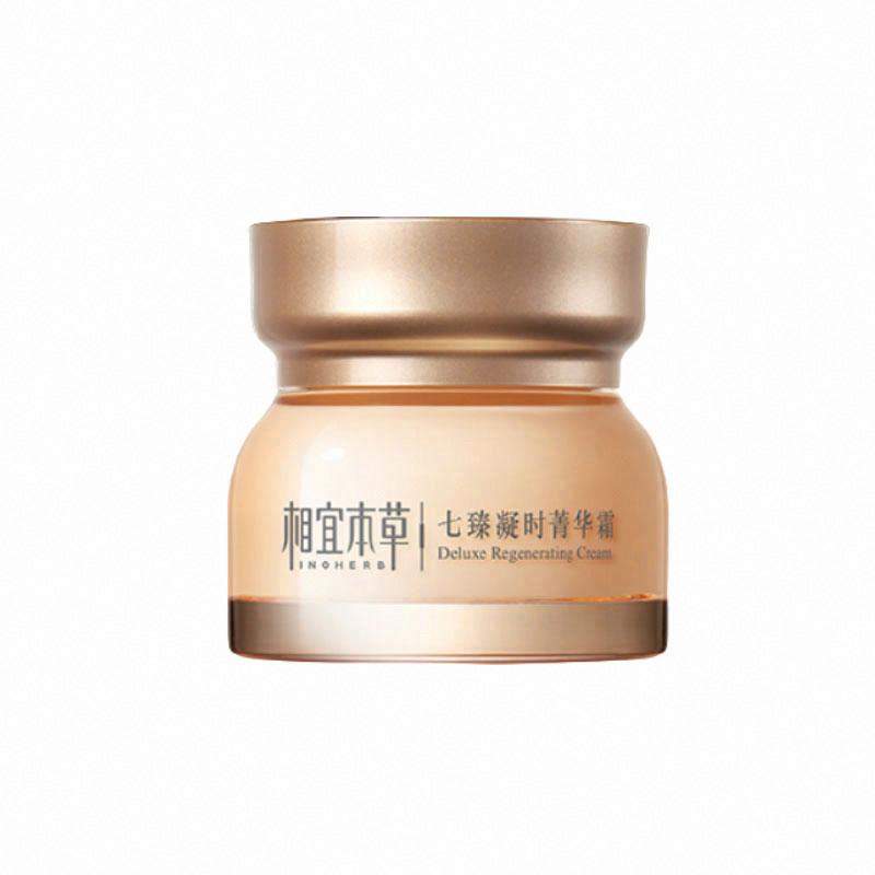 相宜本草七臻凝時菁華霜