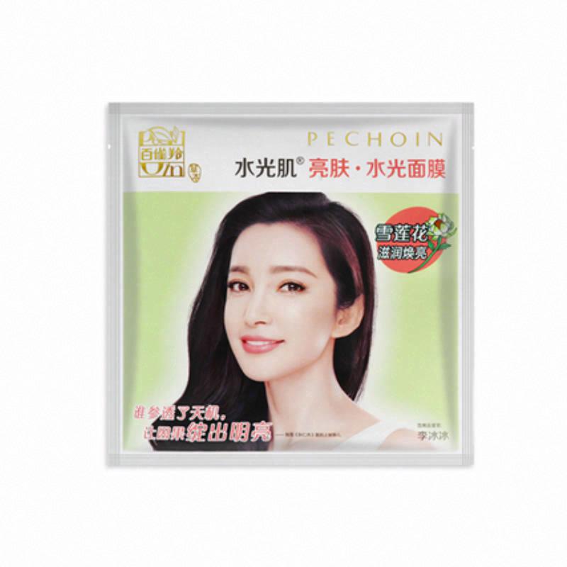 百雀羚亮膚﹒水光面膜（配方升級）