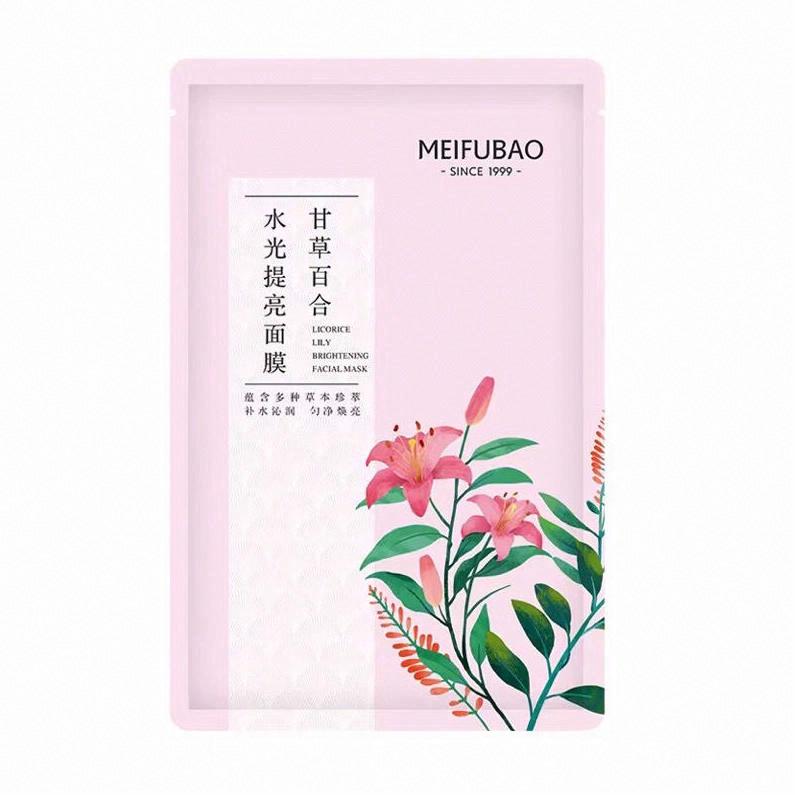 美膚寶甘草百合水光提亮面膜
