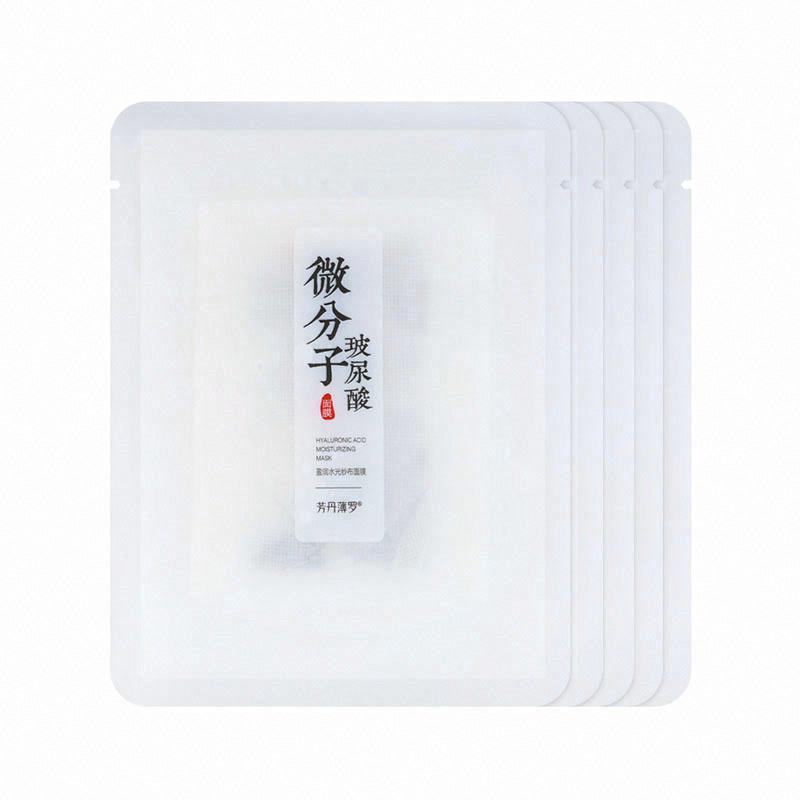 FUT芳丹薄羅 玻尿酸盈潤水光紗布面膜