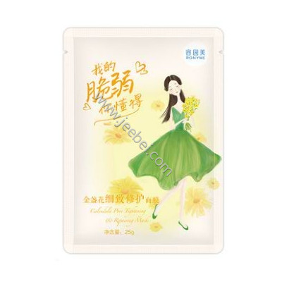 容園美 金盞花細致修護面膜