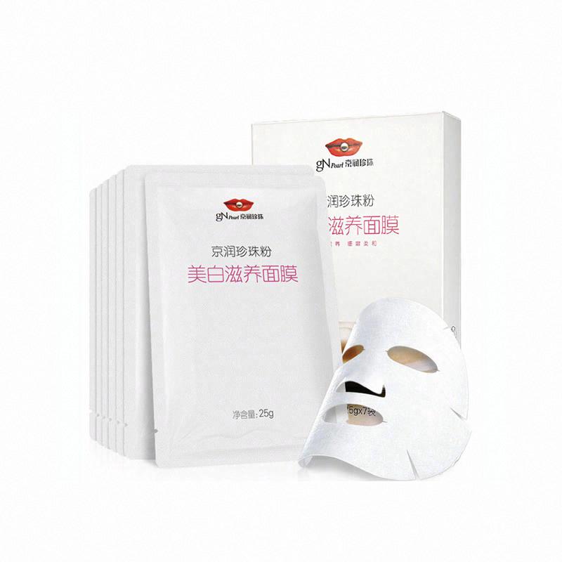 京潤珍珠京潤珍珠粉美白滋養面膜