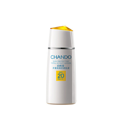 自然堂 多重隔離防曬乳SPF20PA++
