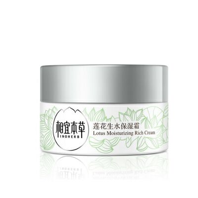 相宜本草蓮花生水保濕霜