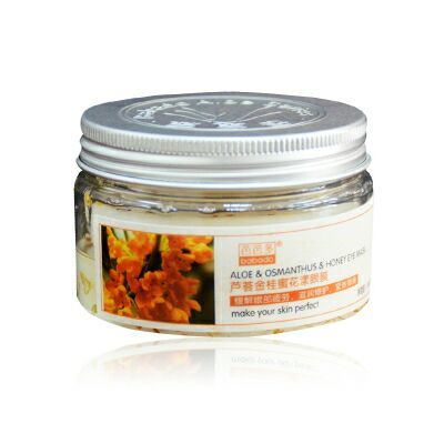 芭芭多蘆薈金桂蜜花漾眼膜