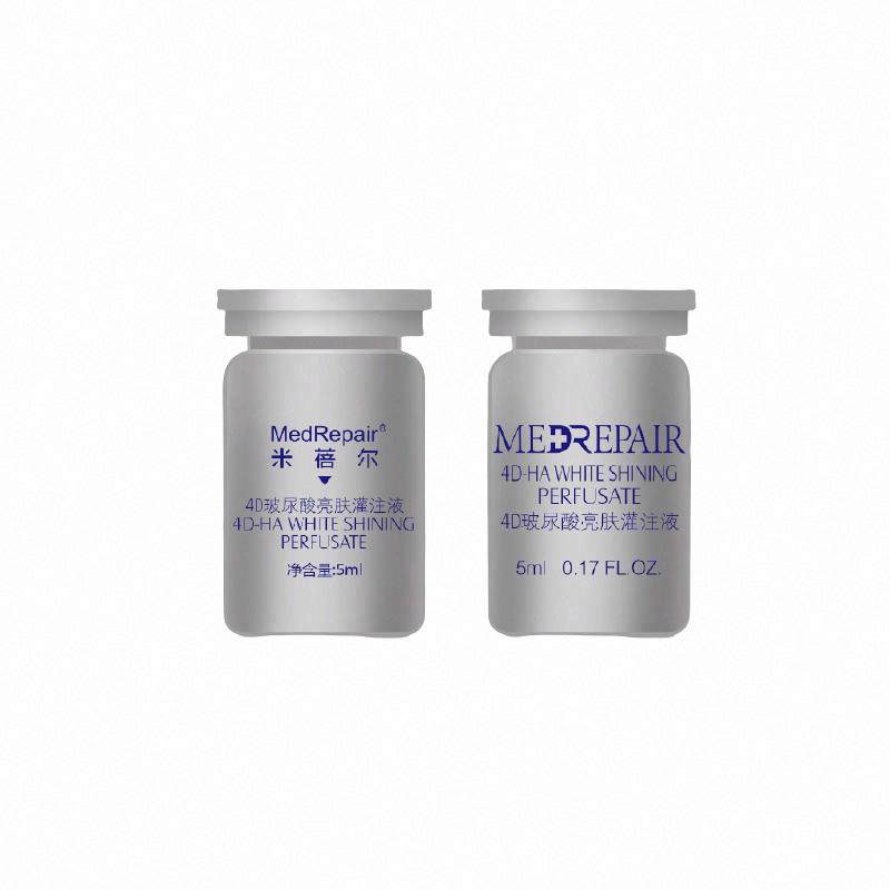 MedRepair米蓓爾4D玻尿酸亮膚灌注液
