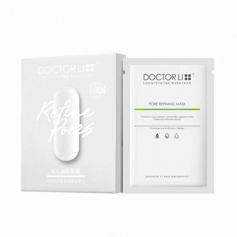 DOCTOR LI毛孔細致面膜