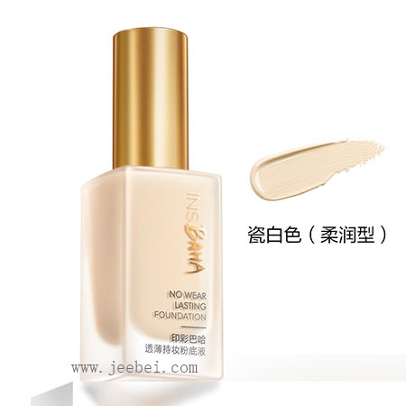 珀萊雅印彩巴哈透薄持妝粉底液（柔潤型）W01瓷白色