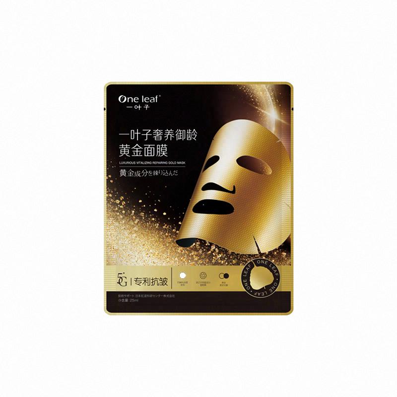 一葉子奢養御齡黃金面膜