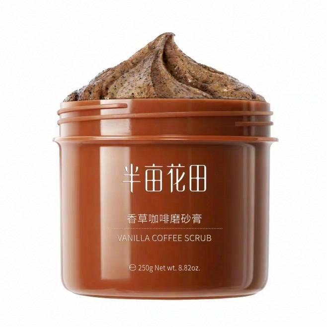 半畝花田香草咖啡磨砂膏