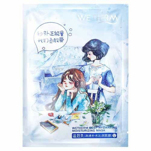 溫碧泉 深透補水沁潤面膜