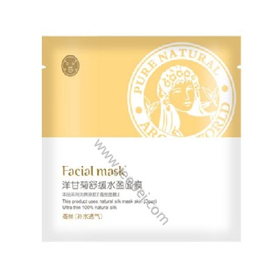 美舍雅閣洋甘菊舒緩水盈面膜