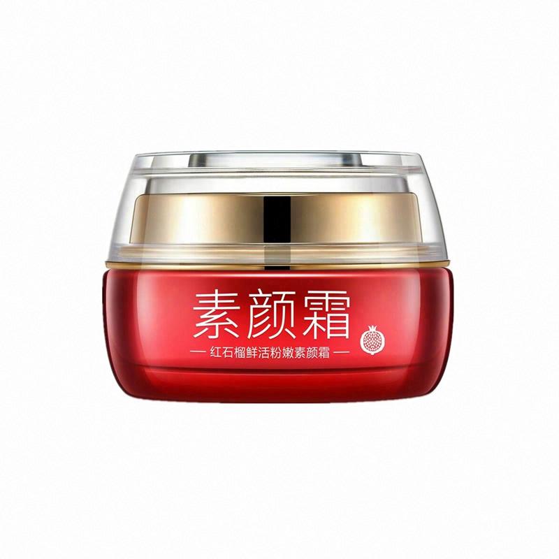 一枝春紅石榴鮮活粉嫩素顏霜（01自然色）