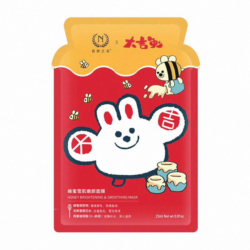 自然之名蜂蜜雪肌嫩顏面膜