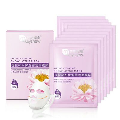 美斯妮奧提拉補水保濕雪蓮面膜貼