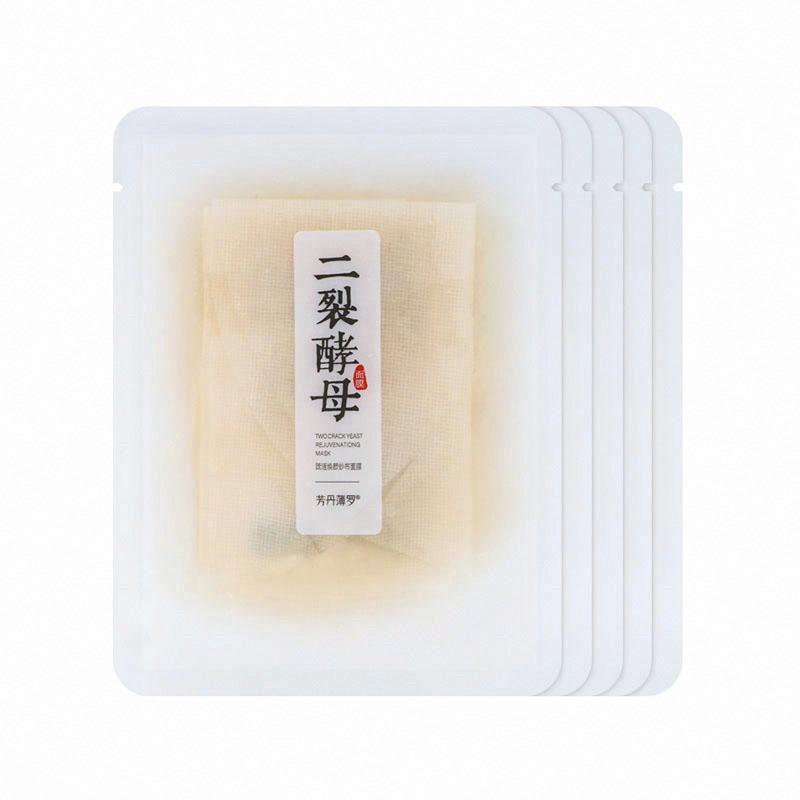 FUT芳丹薄羅 二裂酵母賦活煥顏紗布面膜